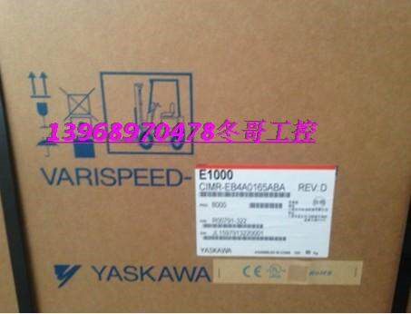 全新 安川变频器 CIMR-EB4A0165 90KW/400V E1000系列 现货
