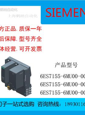 6ES71556MU000CN06ES7155-6MU00-0CN0双端接口模块 ET200SP