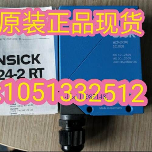 WL24-2R240施克SICK 关电接近开关传感器 实物拍摄 精品品质