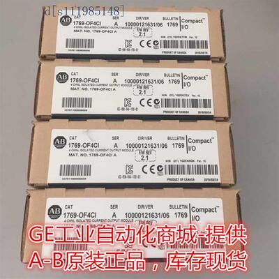 1769-OF4CI AB CompactLogix 4 Pt A/O模块全新现货