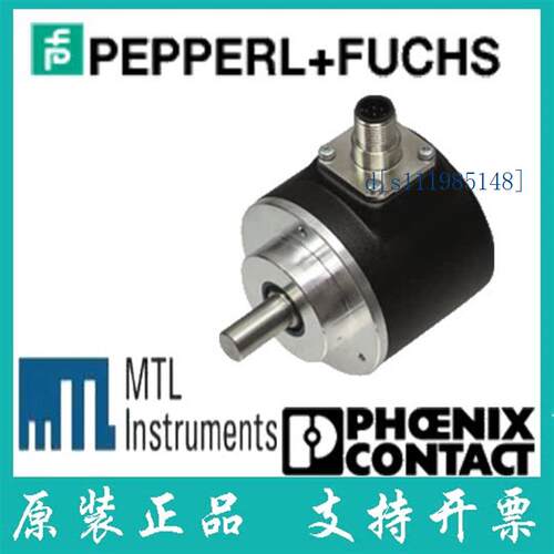 倍加福德国原装通用增量式编码器 RVI58N-032K1R61N-01024