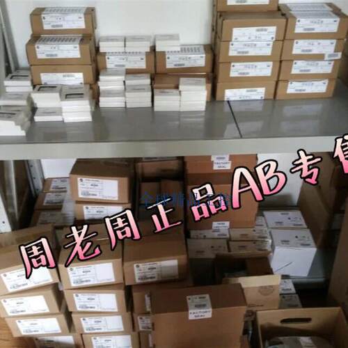 2198-H040-ADP-IN全新原装AB 现货特价供应