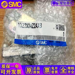 先导式 日本原装 零压差电磁阀VXZ230AZ2AXB