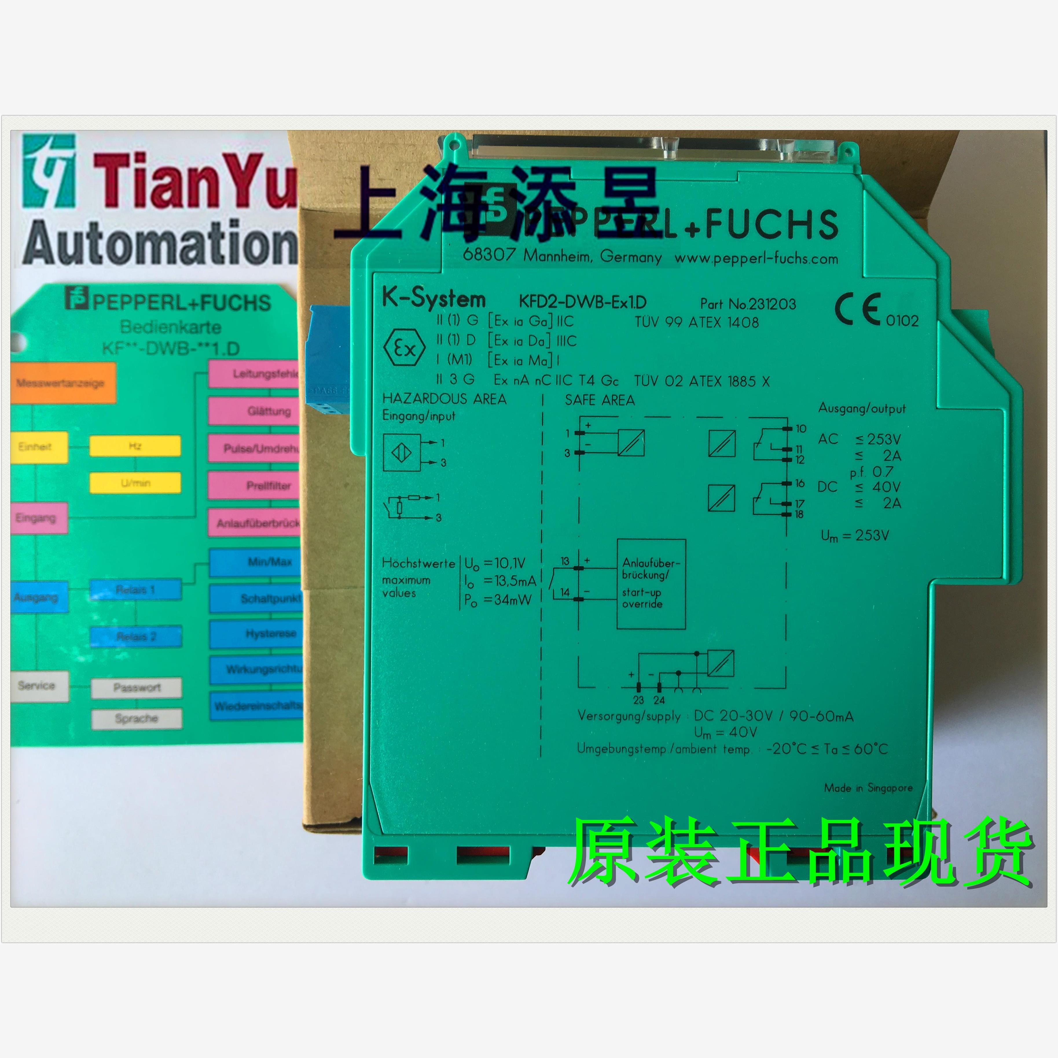 KFD2-DWB-EX1.D ，KFU8-DWB-1.D，KFA5-DWB-EX1.D,UFC,CRG2,FUT