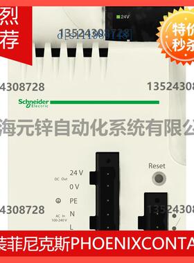 BMXAM00210 Schneider品牌