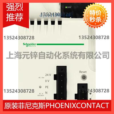 BMXAM00210 Schneider品牌