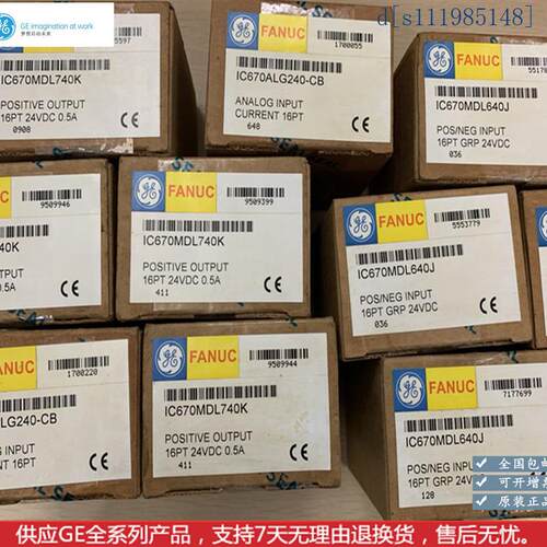 IC670CHS002 IC670CHS004全新GE底座现货