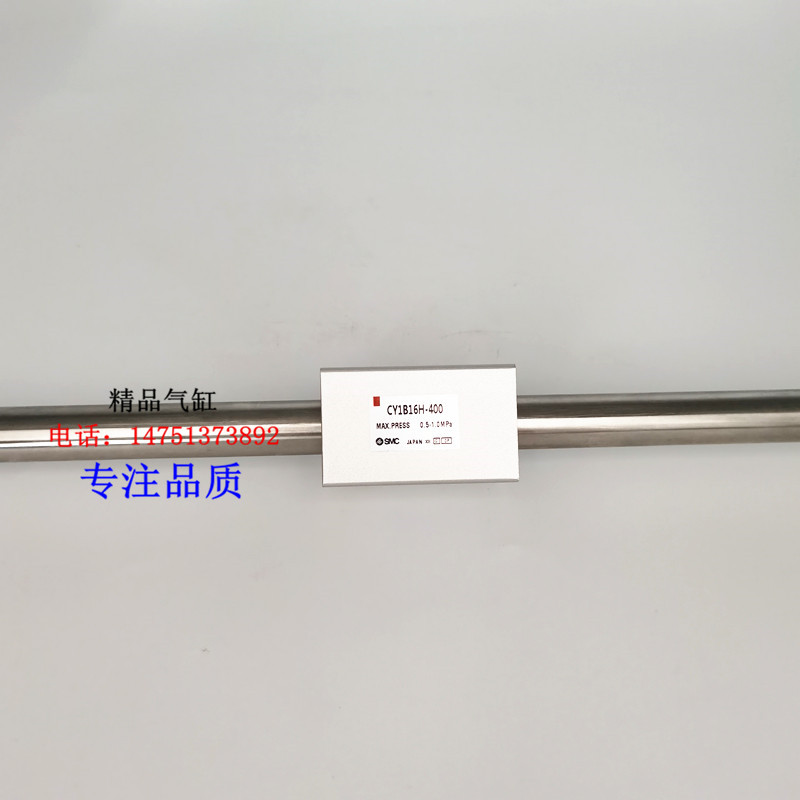 SMC型CY1B磁偶式无杆气缸CY3B/CY1B6-100-200-300-400/Z73