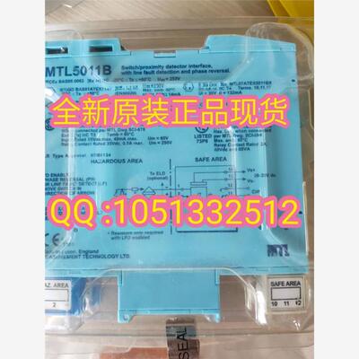 全新英国MTL安全栅库存现货正品MTL5011B现货