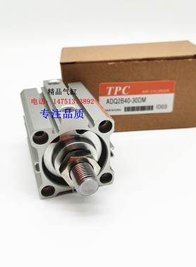 AQ2A ADQ2A气缸ADQ2B/AQ2B12-5/AQ2B12-10/AQ2B12-15-20-25-30DM