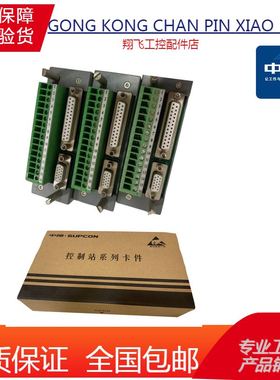 浙大中控I/O连接模块COM711-S01通讯模块原装正品 SUPCON