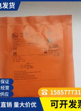 现货 光电开关O6P305 O6H306 O6H307 O6T304 O6H318 O6H317
