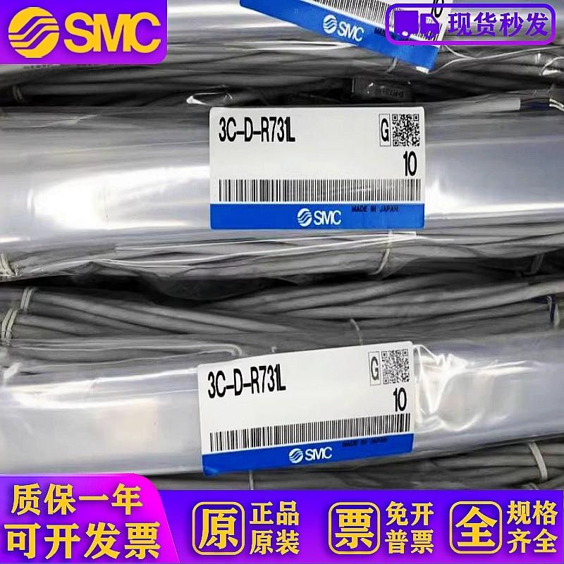 3C-D-R731L 3C-D-R732L 日本原装 左右磁性开关 现货 当天发货