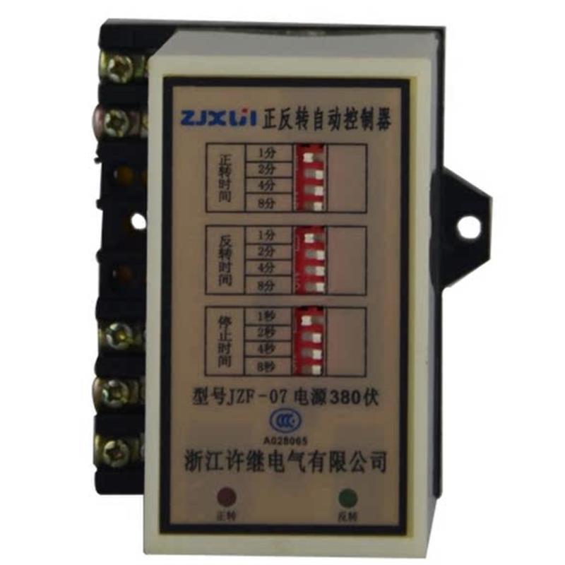 正反转控制器 JZF-07  1M 2M 4M 8M 220V 380V 洗衣机正反转