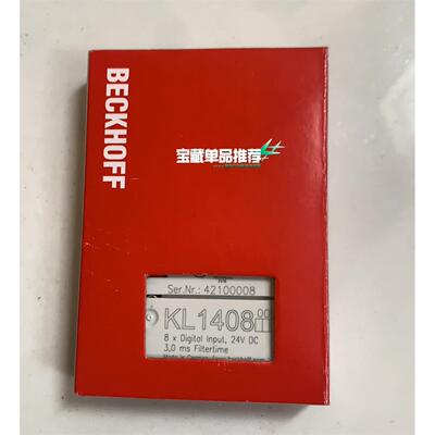 KL1408倍福模块原装正品