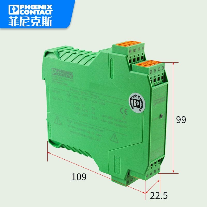 菲尼克斯凤凰MCR-S-1/5-UI-DCI-NC现货原装电流变送器2814715