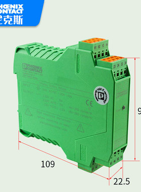 菲尼克斯凤凰MCR-S-1/5-UI-DCI-NC现货原装电流变送器2814715