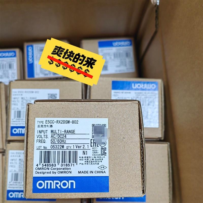(议价)E5CC-RX2DSM-802 OUMU龙温控器