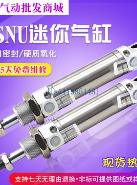 FESTO型气缸DSNU-16-20-25-40-50-60-80-100-125-160-P-A DSN