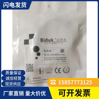 全新 电容式接近开关C1CF-D6.501N-OEU4 C1CF-D6.501N-CEU4