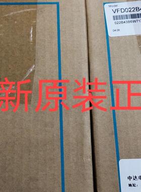 全新原装变频器 VFD022B43B   质保一年年 380V 2.2KW变