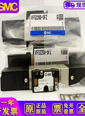 原装电磁阀VFS2100/2200/2300/2400/2500/2600-5FZ/5FZA