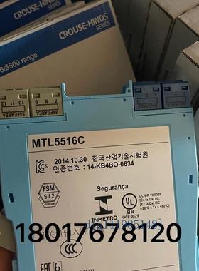 英国伊顿MTL浪涌保护器现货英国MTL安全栅库存多MTL5576-THC