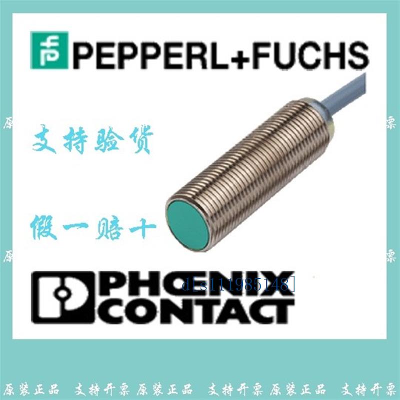 p+f倍加福P+F开关F190 系列 RFID 读写头WCS-DG310