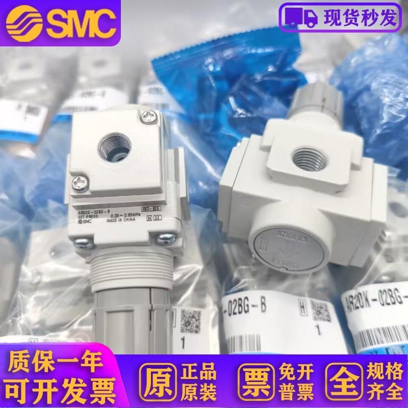 减压阀AR20K-02-B AR20K-02BG-B 01 01BG AR20-02E-B 02BE全新