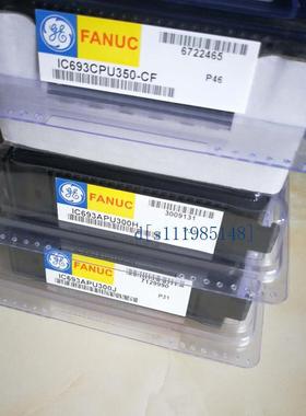 IC693CPU351  IC693CPU352 全新GE CPU模块