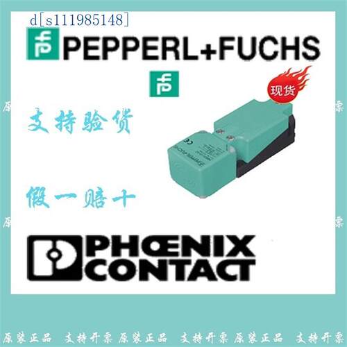 p+f倍加福P+F开关接近传感器NJ4-12GM40-E3-10M