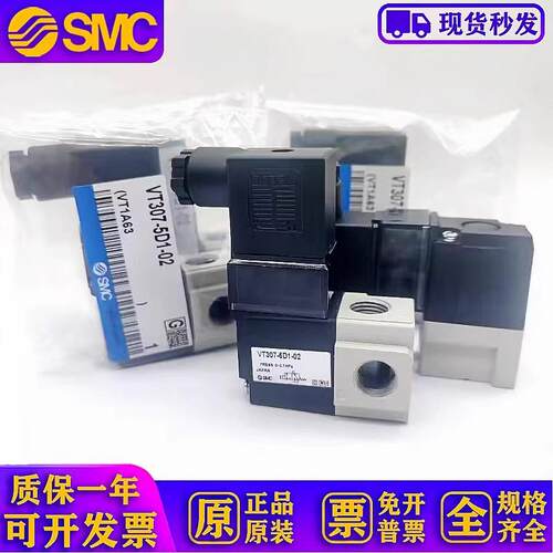 三通电磁阀VT307K-VT307V-5G1/4G1/5D1/5DZ1/4DZ1-01-02-F-Q