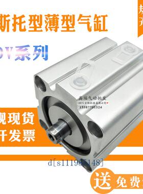 FESTO型薄型气缸ADV63-10-20-30-40-50-60-75-80-A-S6 ADVC