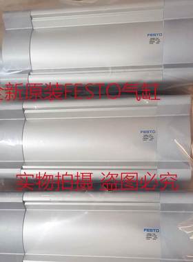 FESTO气缸DSBC-32-40-50-63-250-320-400-450-500-650-PPVA-SA-N3