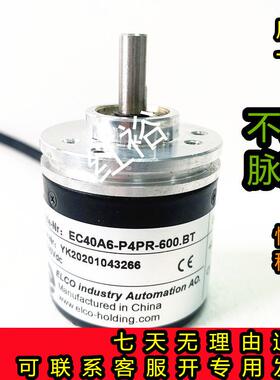 EC40A6-P4PR-600.BT自动化设备光电编码器360-1000-1024-2000