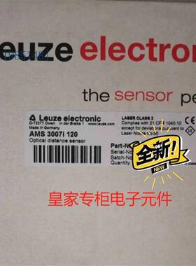 全新德国进口劳易测激光测距感测器AMS 3007i 120现货询价
