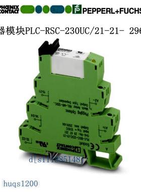 现货phoenix contac 2967099菲尼克斯继电器PLC-RSC-230UC/21-21