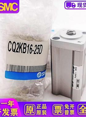 日本气缸CDQ2KB12 CQ2KB12/CQ2KB16-5D/10D/15D/20D/25D/30D