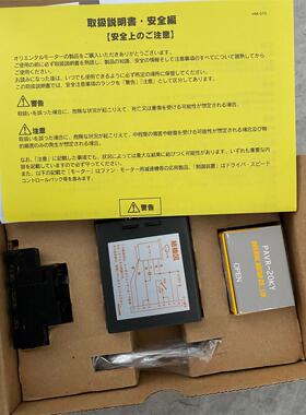 东方 调速器 SS22M。 全新原装