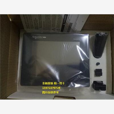 现货HMIDT651 施耐德12"寸宽屏高端显示屏幕全新库存现货正