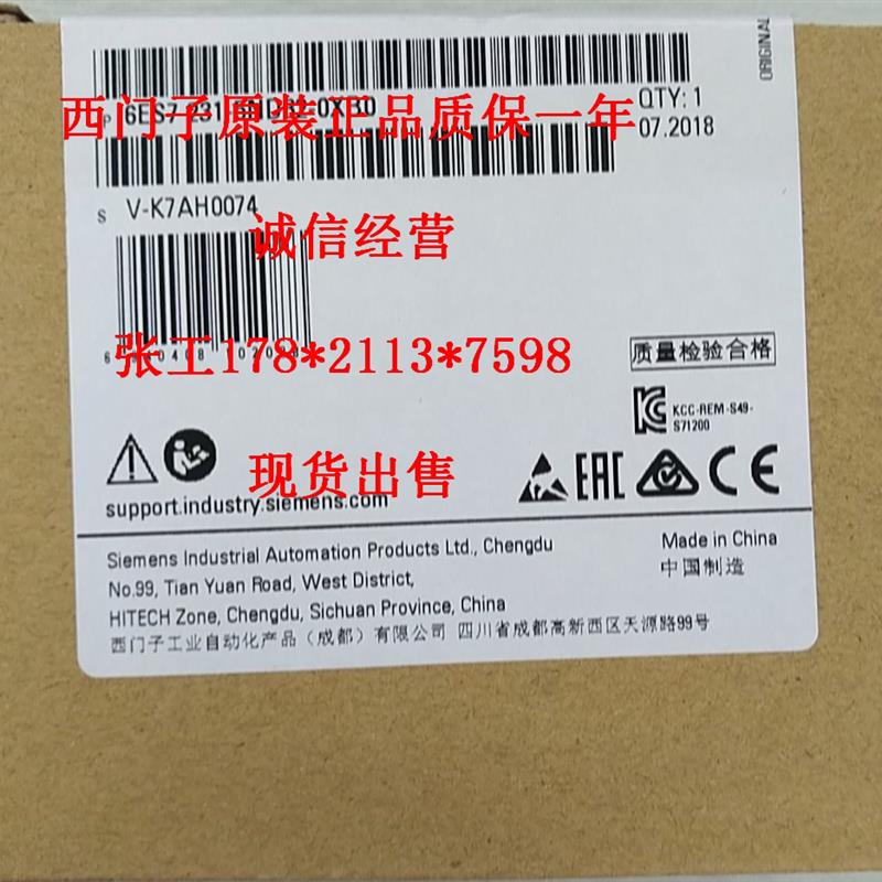 6ES7274-1XF30-0XA01211C/1212C 模拟器6ES72741XF300XA0