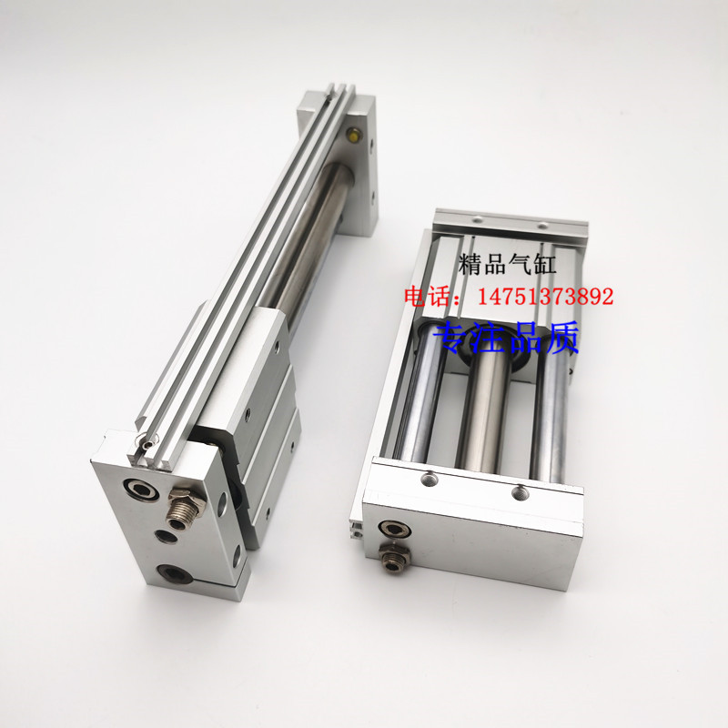 MRH无杆气缸MRH20X100/200/300/400/500/600/700/750/800-H-A2