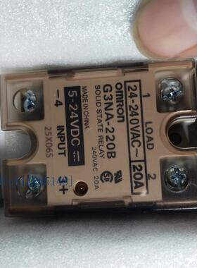 固态继电器G3NA-220B DC-24V(C) 20A 240VAC  25X06S