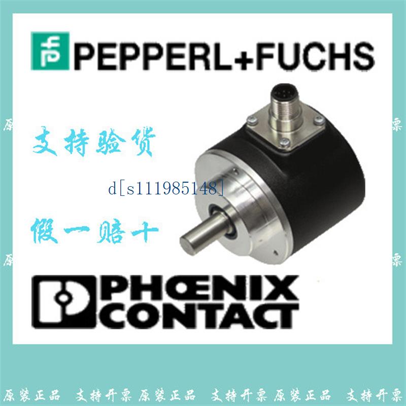 P+F倍加福德国编码器现货德国进口 ENI58IL-R10BA5-0500UD1-RAA