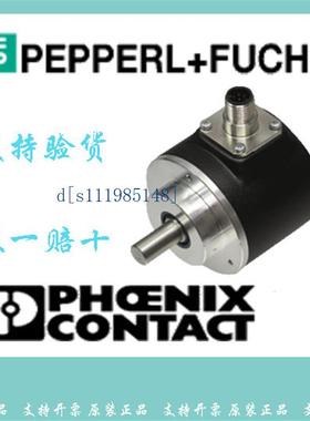 P+F倍加福德国编码器现货德国进口 ENI58IL-R10BA5-0500UD1-RAA