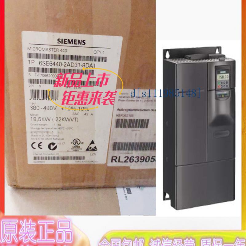 西门子6SE6440-2UC31-5DA1全新440变频器15kW无滤波器3AC200-240V