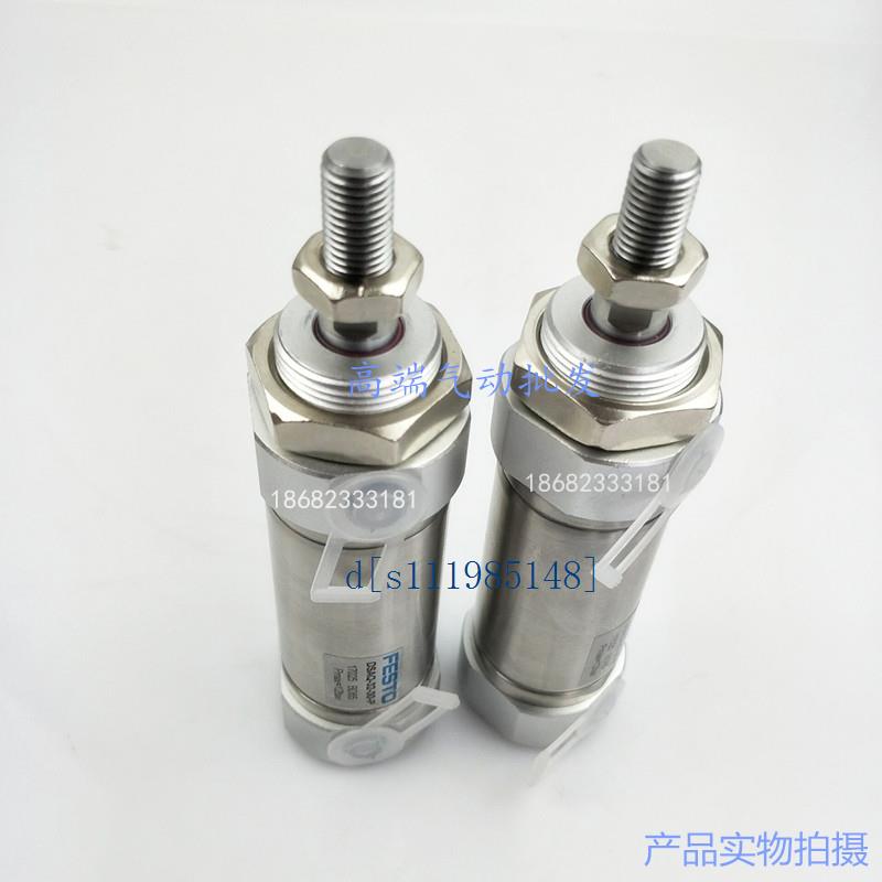 FESTO笔形迷你气缸DSAG DSAQ10-12-16-20-25-40-50-60-80-100-P-A
