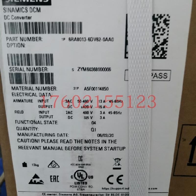 6RA8013-6DV62-0AA0 6RA80直流调速器400V 3AC 6.3KW 现货