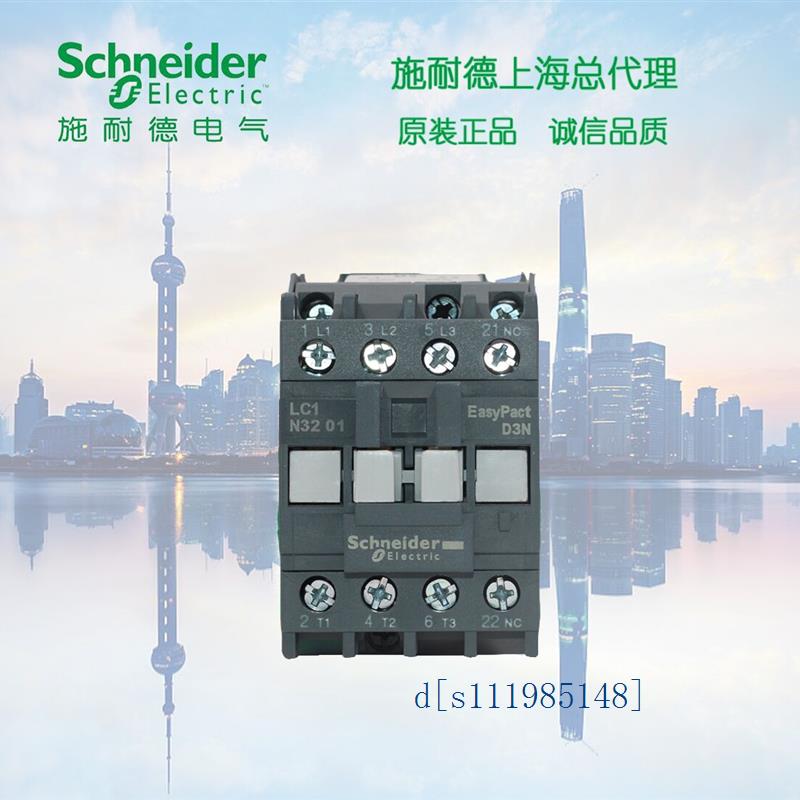 原装施耐德接触器LC1N3810CC5N AC36V 代替LC1E3810CC5N1常开