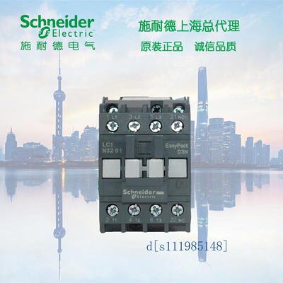 原装施耐德接触器LC1N3810CC5N AC36V 代替LC1E3810CC5N1常开